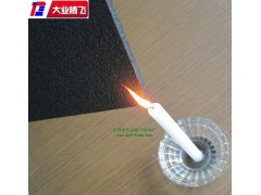 家电隔热阻燃棉