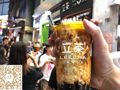 想创业如何选品牌？立茶带你赢取茶饮市场！