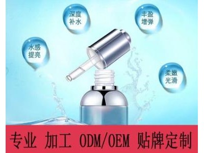 广州戈蓝生物科技有限公司青春定格原液代加工OEM图1