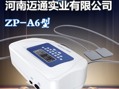 ZP-A6型中医定向药透治疗仪图3