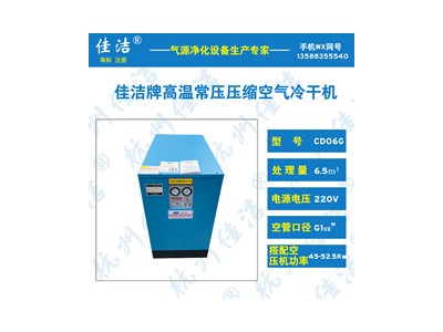 熔喷布机专用干燥机 高效除油过滤器 空压机用