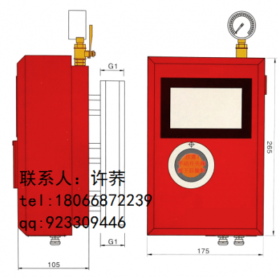 ZSPM-80/1.2智能末端试水装置陕西