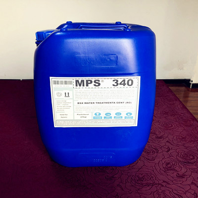 MPS340反渗透膜杀菌剂湖南电厂使用效果