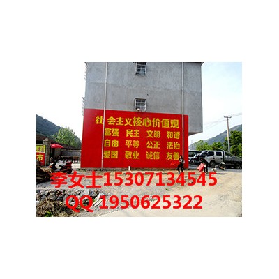 湖北武汉乡镇户外广告公司 风向标墙体广告全国投放