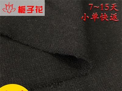 厂家批发西服法兰呢面料图1