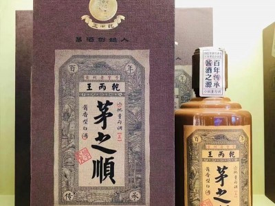 53°茅之顺年份5 王丙乾茅酒创始人