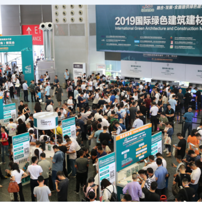 欢迎访问《2021上海国际装配式建筑博览会》首页