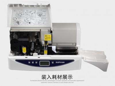 硕方铭牌打字机SP650空白吊牌机图2