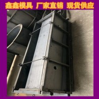 水渠模具常识技巧 排水渠模具工业零件