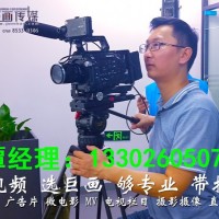 深圳光明企业宣传片拍摄需要多长时间