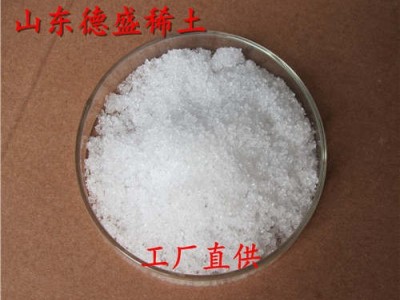 硝酸镧工业级脱硝脱硫催化用原料，三元催化用硝酸镧