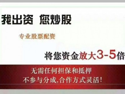 南京苏州无锡常州南通，TD黄金，原油纳指，交易员选拔