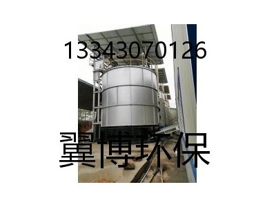 山西省有机肥发酵罐生产厂家直销供应规格报价工作原理