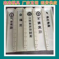 公路界模具因素限制 里程碑模具应用概念