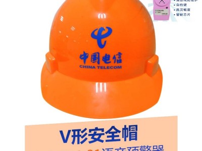 YJM-4系列时安达®防触电预警安全帽