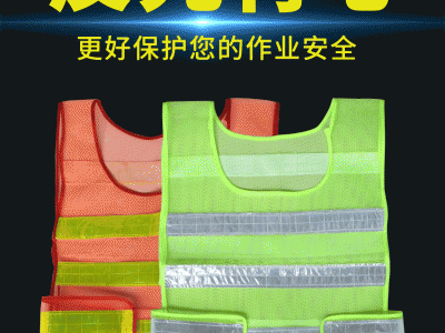 佛山大成交通设施厂家 交通安全防护反光服 反光背心厂家直销