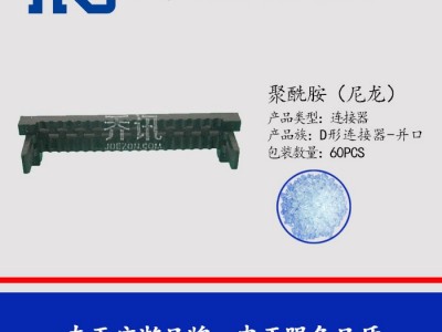 广濑hrs原厂板对夹层FX2B-40SA-1.27R连接器图3