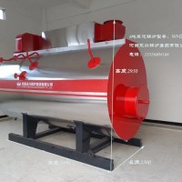 WNS1吨燃气蒸汽锅炉 洗涤厂蒸汽锅炉