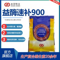 禽用多维益酶速补600改变蛋壳质量增