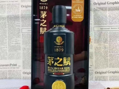 53度茅之赋15年 王丙乾茅之赋酱香白酒