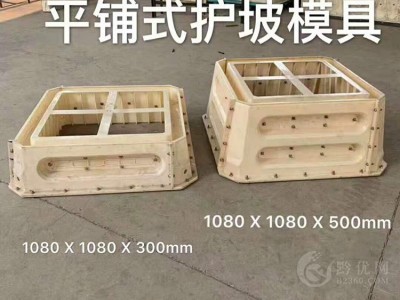 平铺式护坡模具策略运用 框格护坡模具新基础