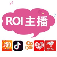 广州MCN网红机构，ROI网红主播，定目标带货，厂家网红团队