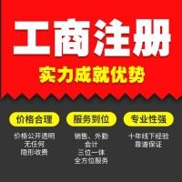 深圳免费申请一般纳税人