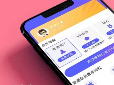 聚合收款软件开发，聚合收款APP