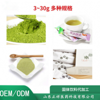 固体饮料OEM ODM 厂家定制 贴牌代加工 胶原小分子肽