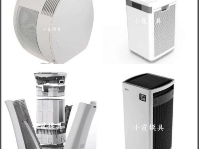 负离子空净化器模具图3