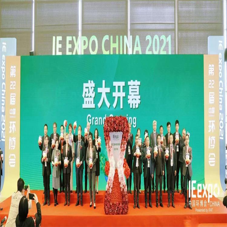 2022上海展6