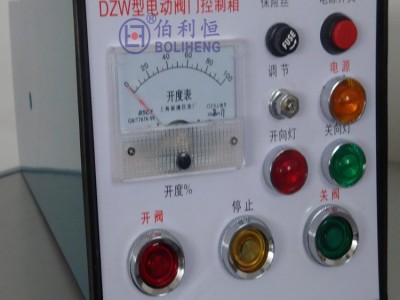 DZW型电动阀门控制箱，DKX-C-Z-10