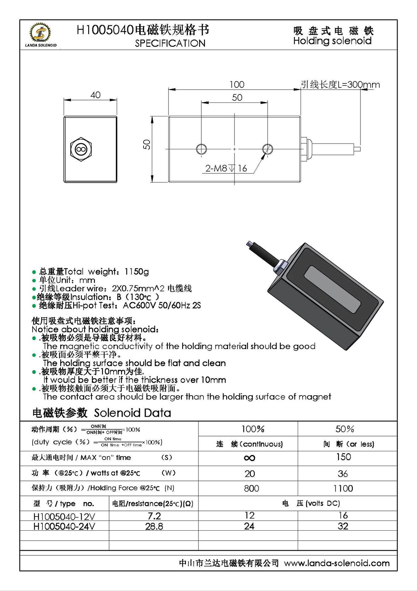 H1005040