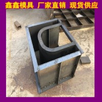 排水沟钢模具难易程度 排水渠钢模具周期原因