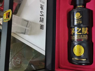 53°茅之赋年份15 王丙乾茅之赋酱香酒 王茅荣和烧坊