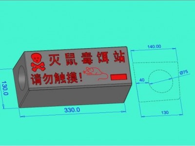 灭鼠毒饵站模具图片-捕鼠器塑料模具图4