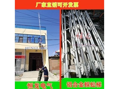 铝合金爬梯 铁路施工挂梯 接触网施工爬梯