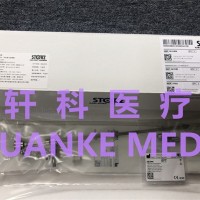 史托斯宫腔镜检查内鞘26153BIK检查外鞘26153BOK