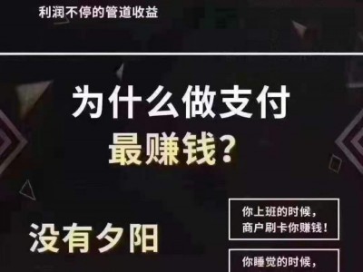 智能代还软件开发已帮助多位同仁实现创业梦想，打造专属创业平台