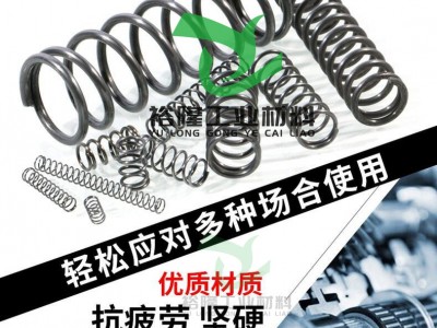 弹簧钢锰钢的材质与牌号 东莞裕隆批发图3