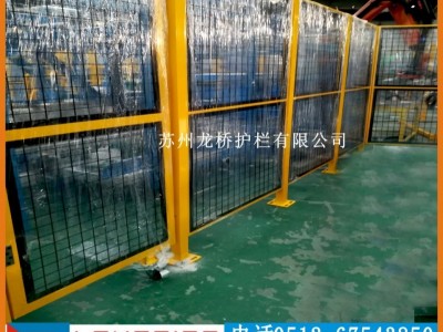 苏州本地设备护栏厂 设备护栏公司 框网分离订制 龙桥