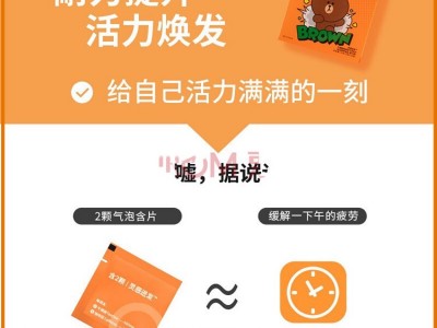 牛磺酸气泡含片  厂家代工代发 免费打样 OEM代加工图5