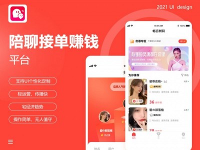 心理咨询服务平台|聊天配对公众号系统|聊天服务公众号平台图1