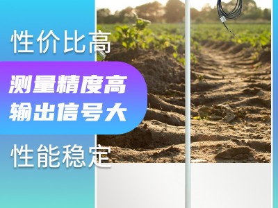 清易CG-65剖面细管式温度传感器土壤温度传感器