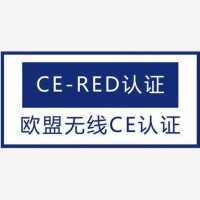 门禁刷卡机RED认证办理