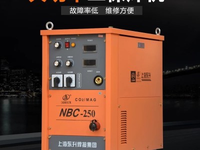 上海东升NBC-250二氧化碳气体保护焊机-----一体