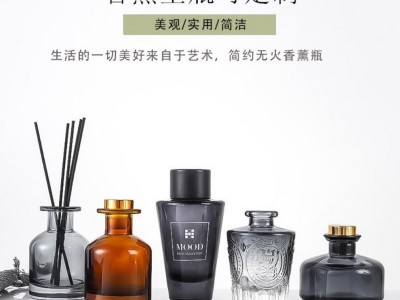 香薰玻璃瓶生产厂家，香薰分装瓶生产厂家，化妆品香薰瓶生产厂家