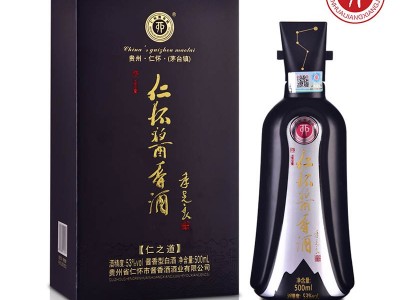 53度仁怀酱香酒（仁之道）500ml 酱香型白酒