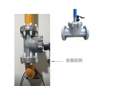 天然气紧急切断阀 自动快速关闭阀