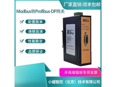 小疆智控Modbus TCP转Profibus-DP网关